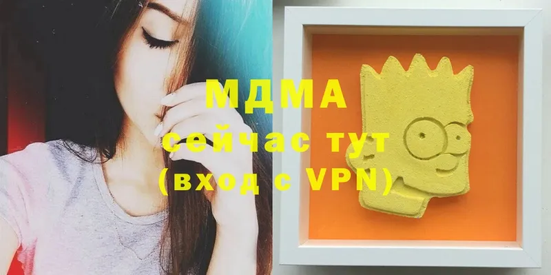 MDMA молли  Дюртюли 